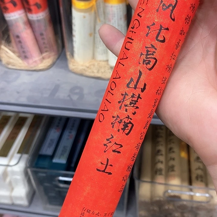 Z*卫强强有料专属闪购链接
