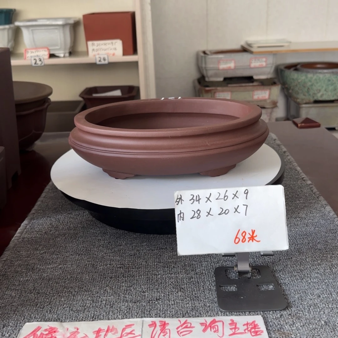盆友居紫砂花盆直播间