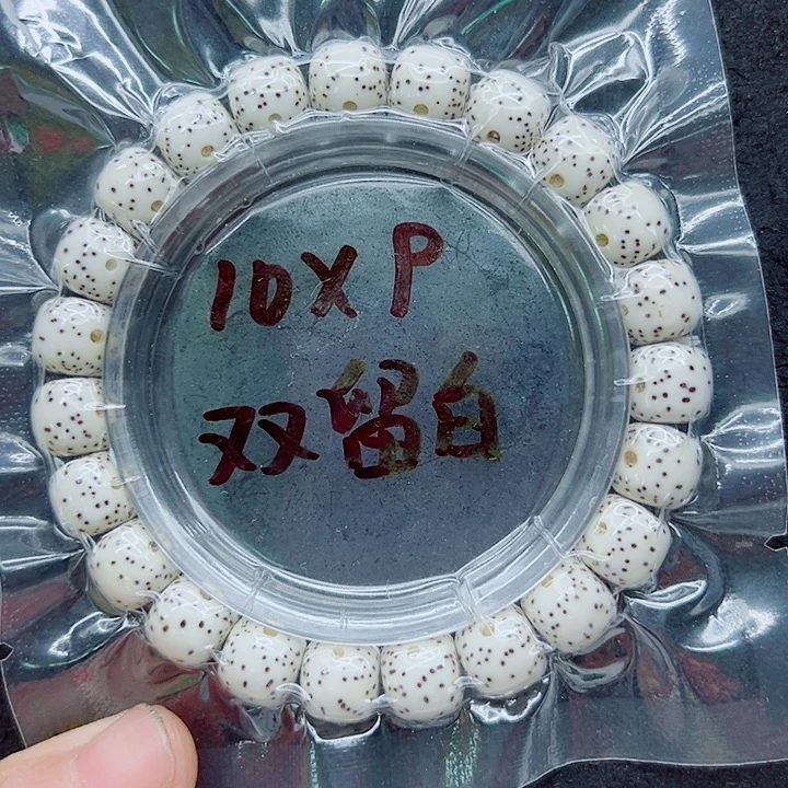 吊坠星月菩提10尺寸