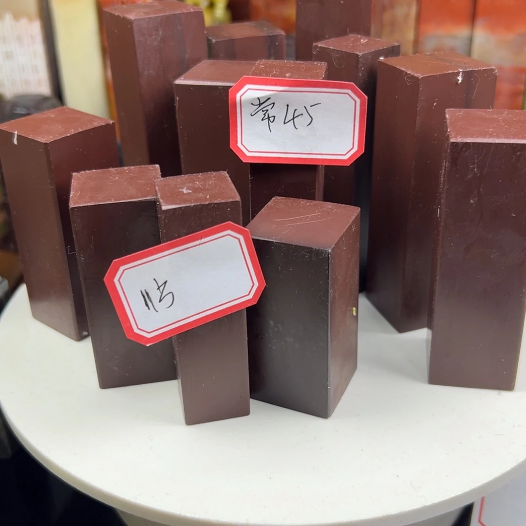 昌化石印石常*我们还不