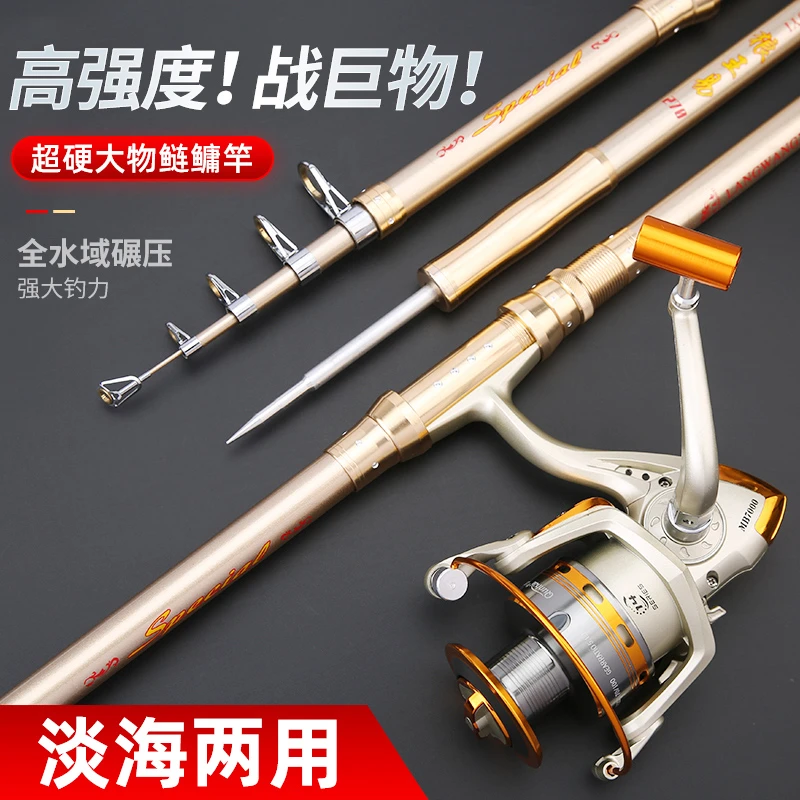 远投大物海竿巨物竿套装抛竿鲢鳙竿纺车轮全套装备海钓杆大口径6