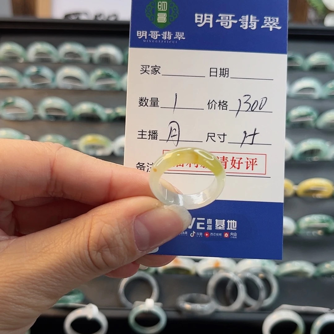 【闪购商品】翡翠戒指未镶嵌快**迪天然翡翠