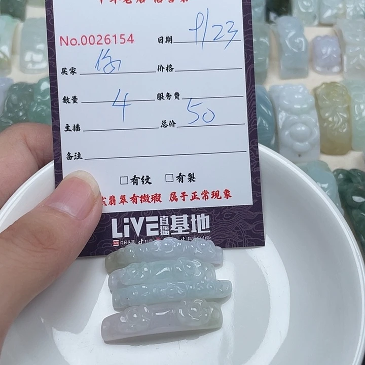 你***了颈饰未镶嵌翡翠翡翠