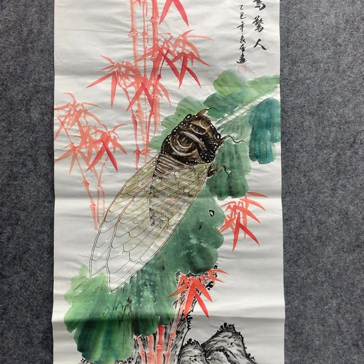 国画国画作品入选17