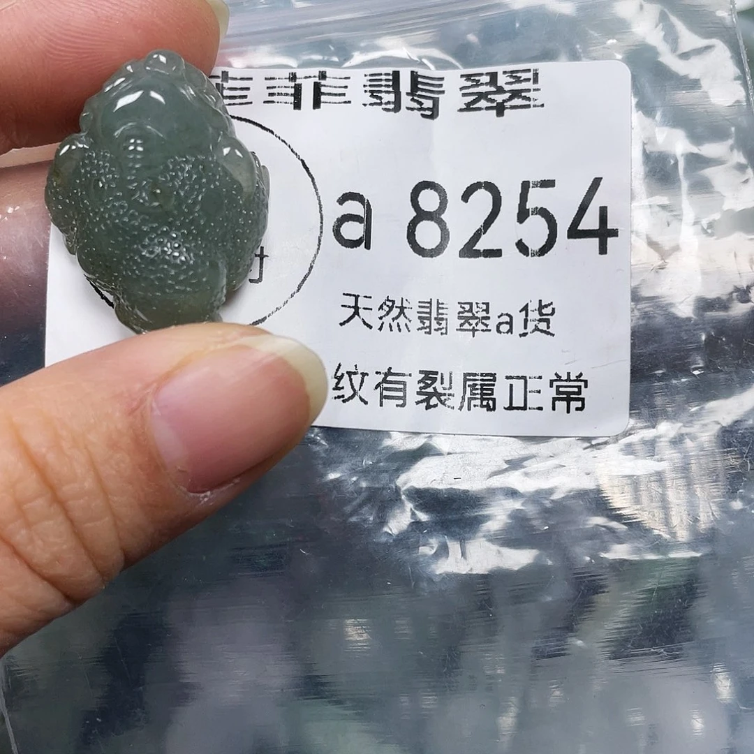 颈饰未镶嵌翡翠喵**长闪购8254