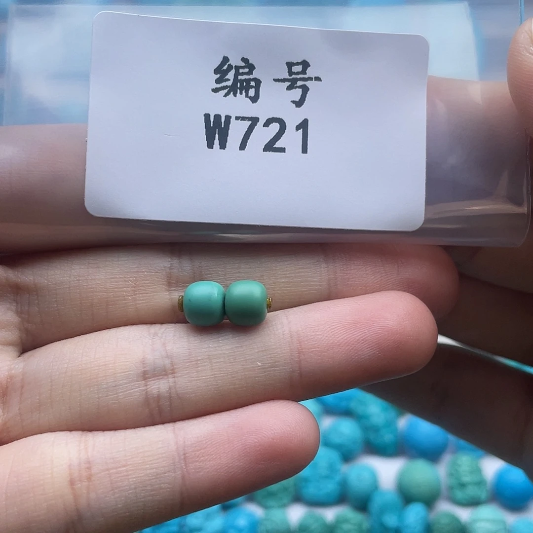 默***绿松石未镶嵌珠宝奇石