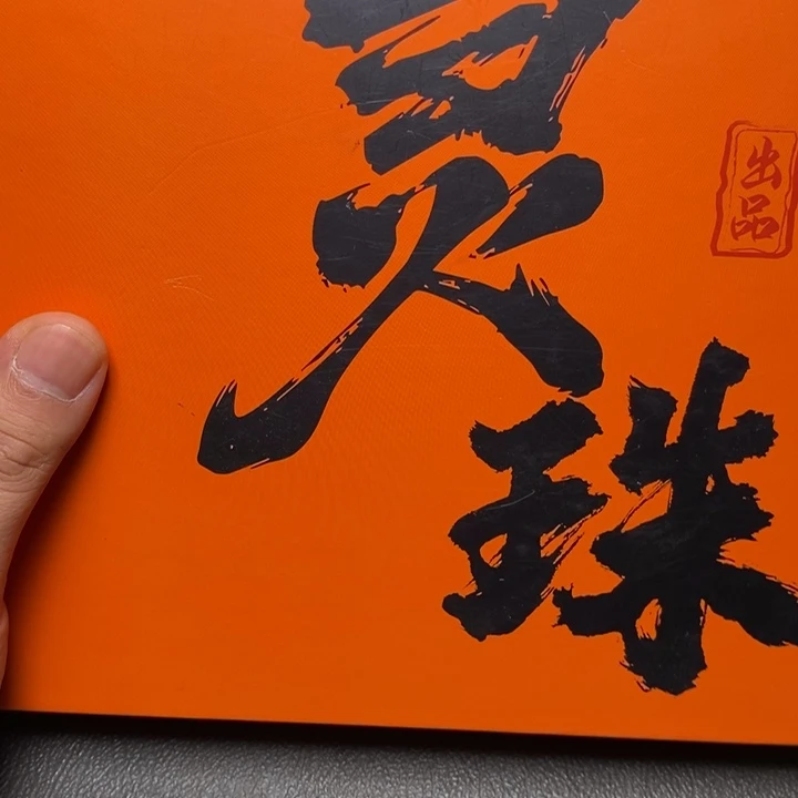凤眼菩提手串尼泊尔