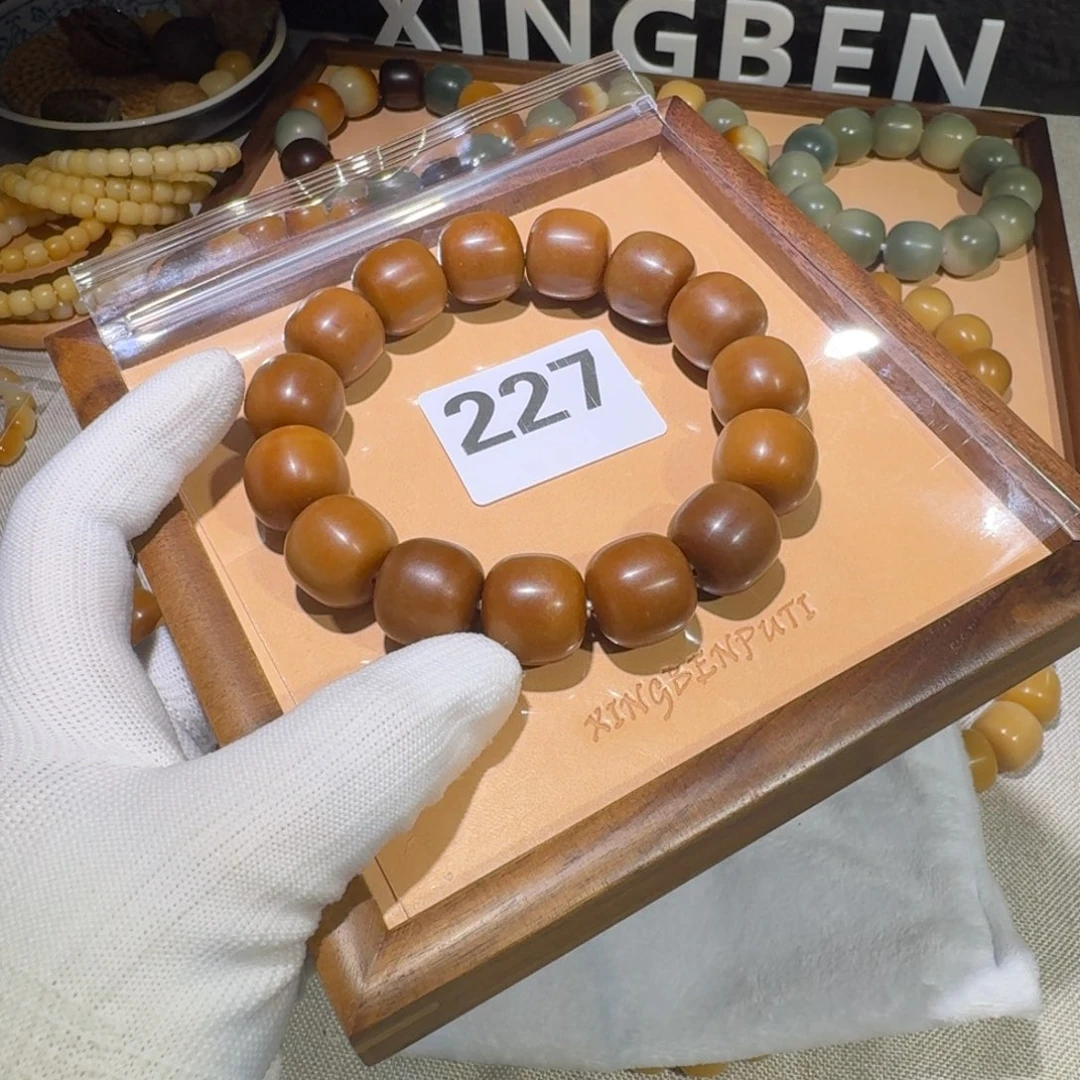 吊坠菩提根/象牙果瑕疵18天然