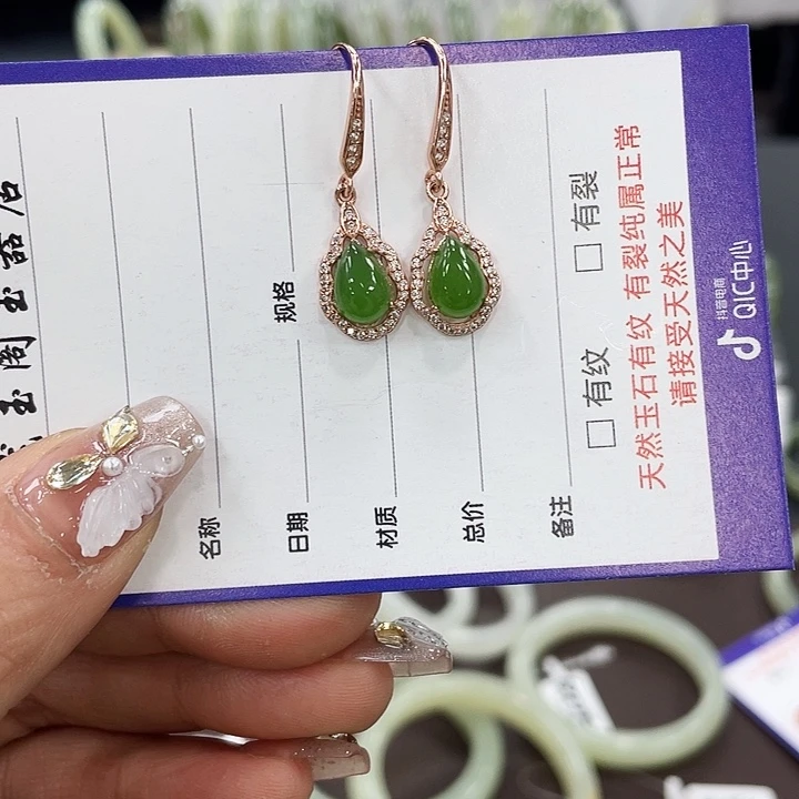 和田玉耳饰银S925镶嵌爱****～