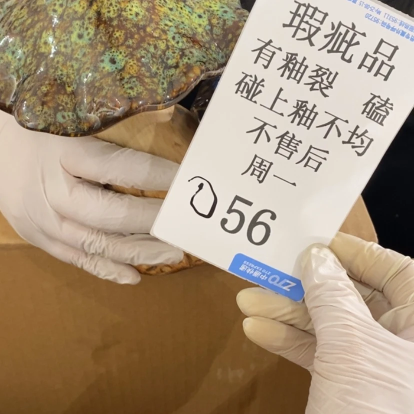 【闪购商品】摆件胖*墩陶瓷摆件瑕疵特卖