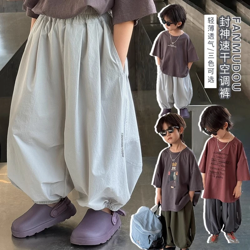 速干小空调~韩版男童女童夏季薄裤子2025新款儿童四面弹力灯笼裤