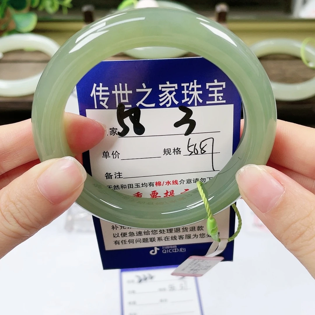 【闪购商品】未镶嵌手镯和田玉