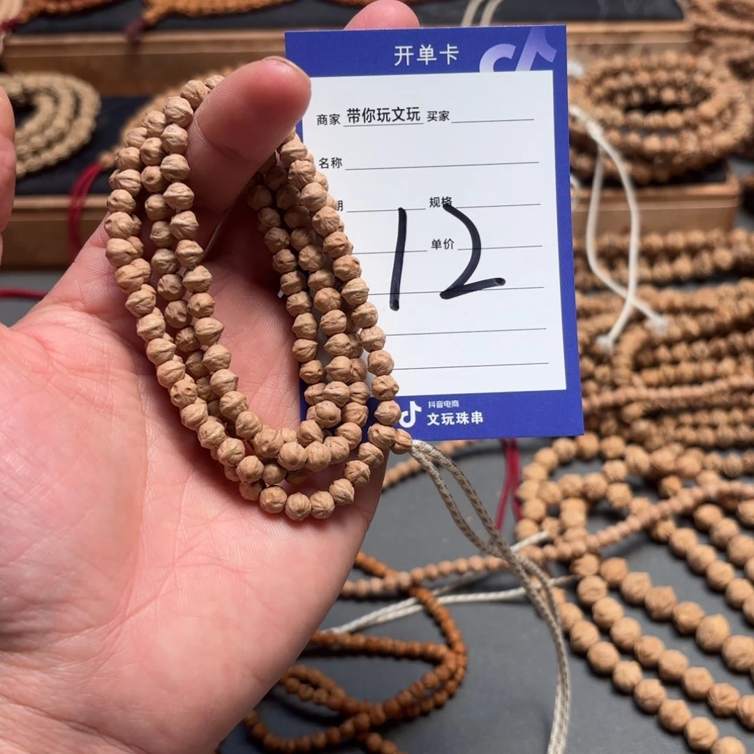 吊坠柏香籽/百香籽12号