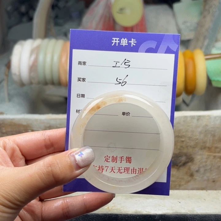 工***兮未镶嵌手镯石英质玉（金丝玉）定制手镯