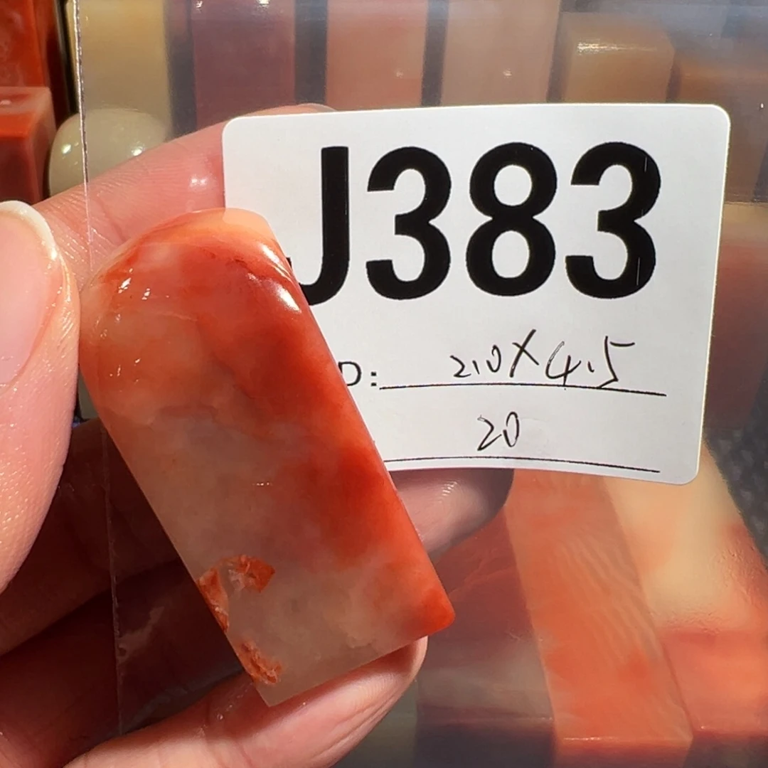 【闪购商品】寿山石印石老挝石