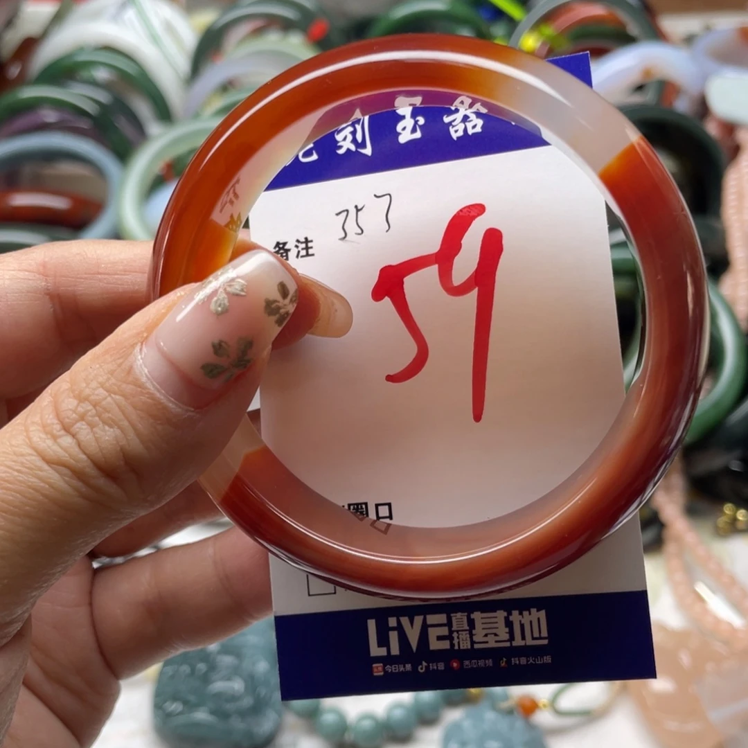 玛瑙/玉髓未镶嵌手镯