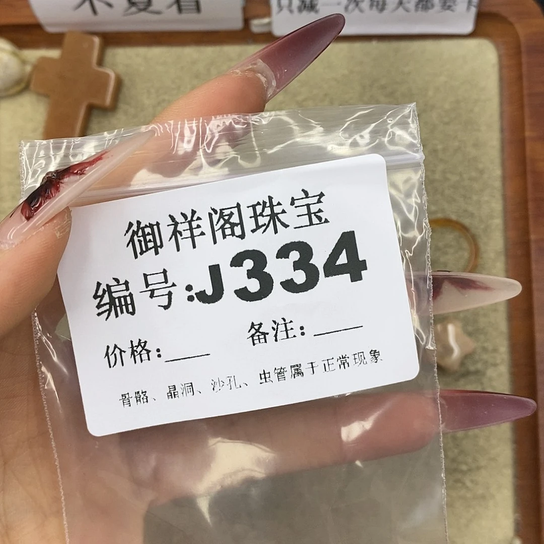 石英质玉吊坠(不含链)未镶嵌泡**