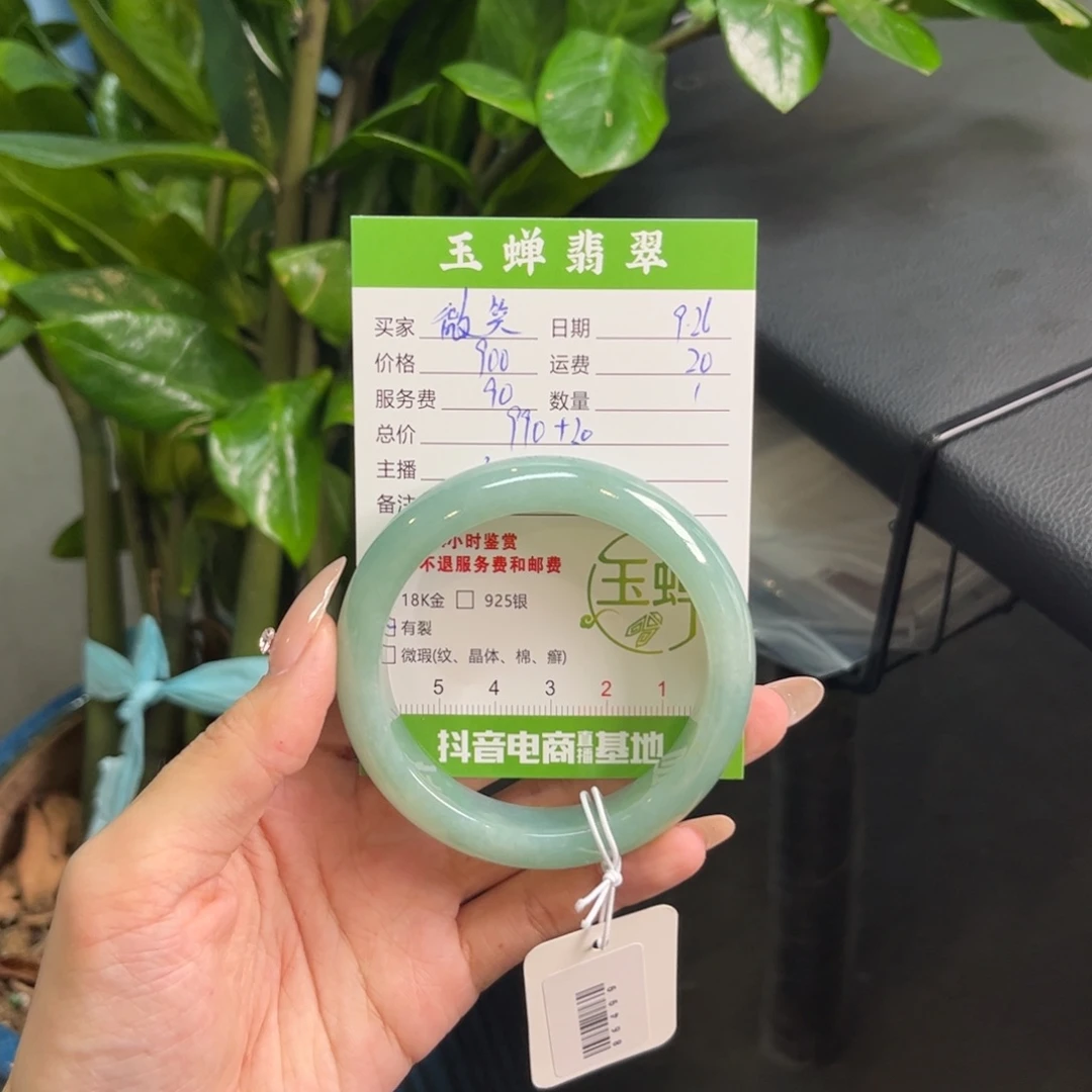 微***~翡翠未镶嵌手镯手镯