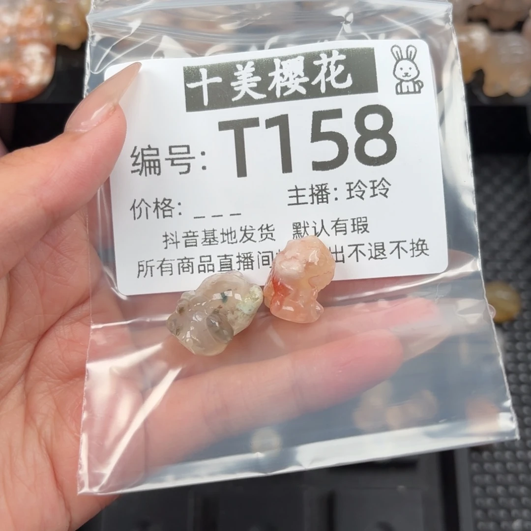 玛瑙/玉髓颈饰未镶嵌江***花