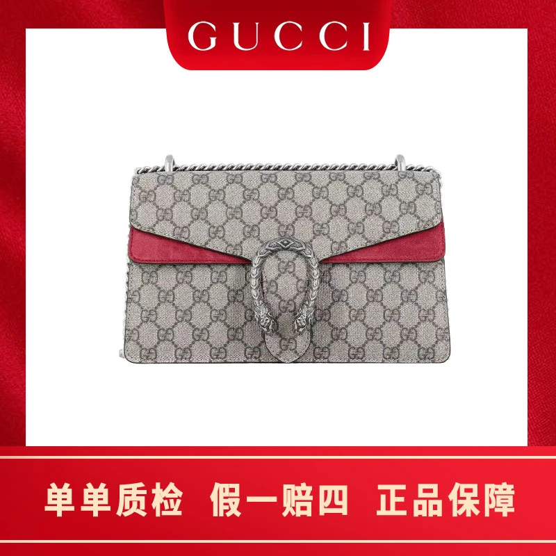 99新 GUCCI/古驰 酒神包红色链条单肩斜挎包中号gucci 包