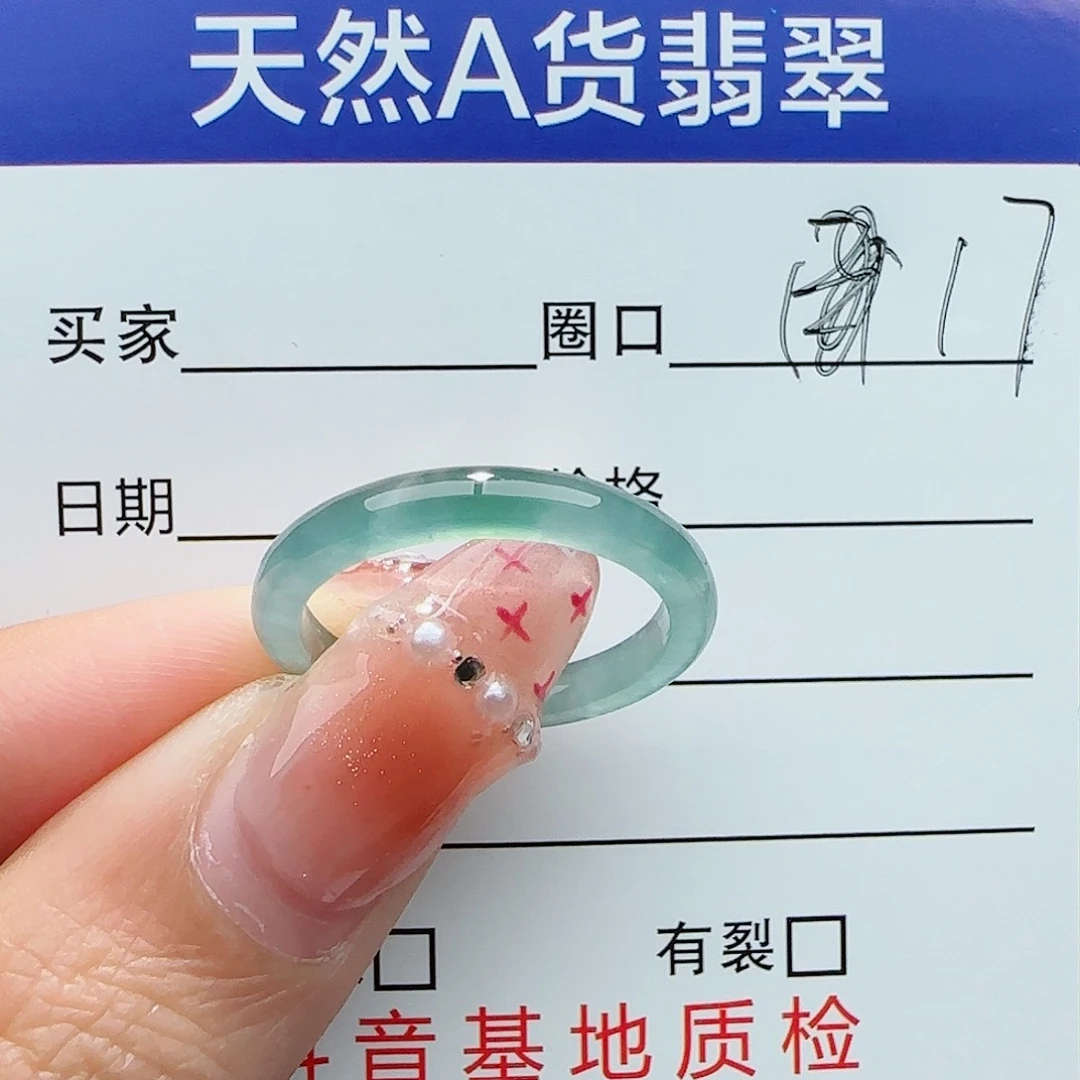 翡翠戒指未镶嵌戒指