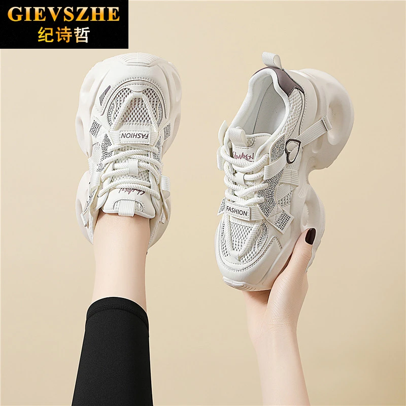 纪诗哲女鞋夏季新款网面运动鞋厚底内增高休闲鞋小个子轻奢老爹鞋