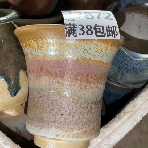 罐7872 微瑕38包邮景德镇陶瓷