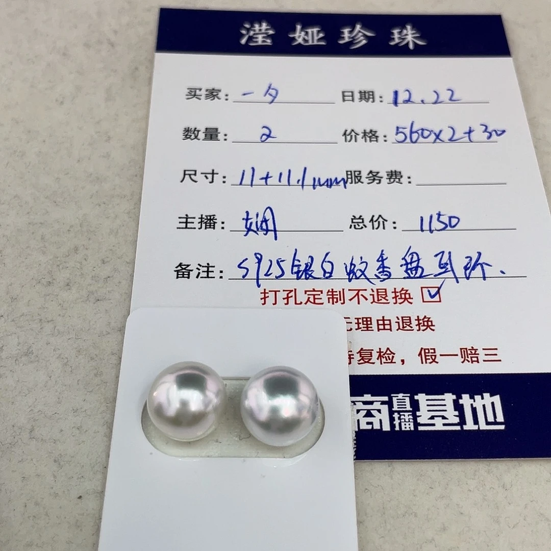 定制海水珍珠未镶嵌裸珠澳白