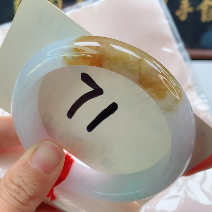 未镶嵌手镯翡翠黄