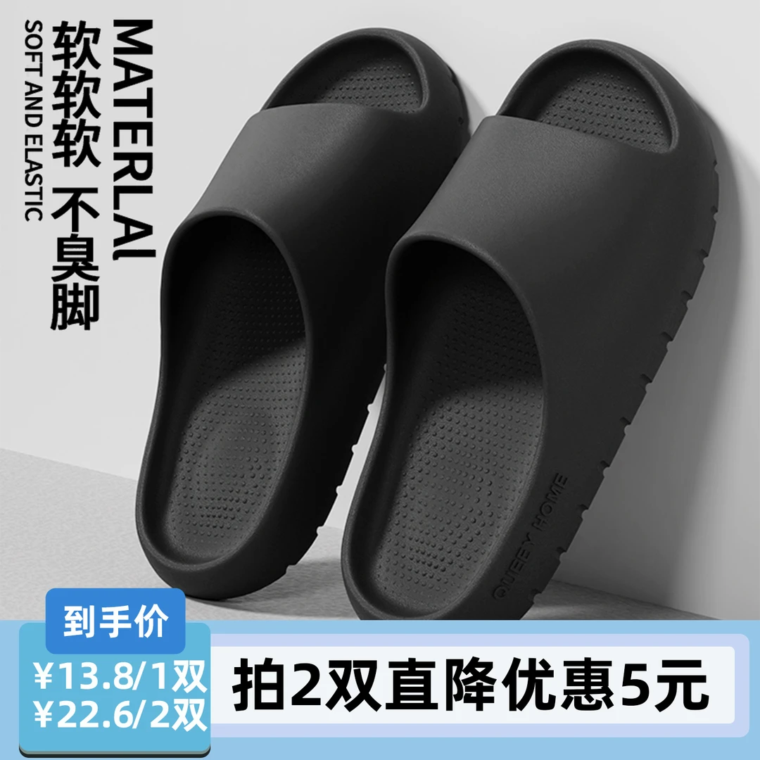 趣艺家踩屎感男女凉拖鞋夏季外穿居家室内浴室情侣防滑厚底沙滩Y