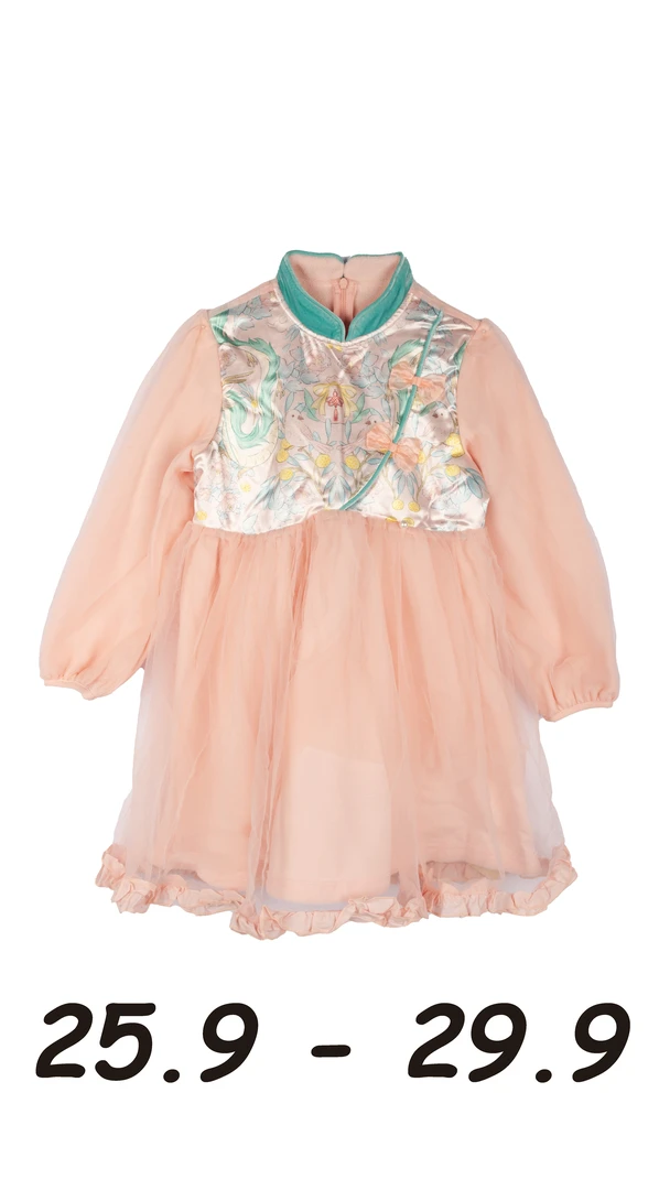 卷毛哥精选童装2号（200-399）儿童洋气春秋裙子秋季长袖女童中国风