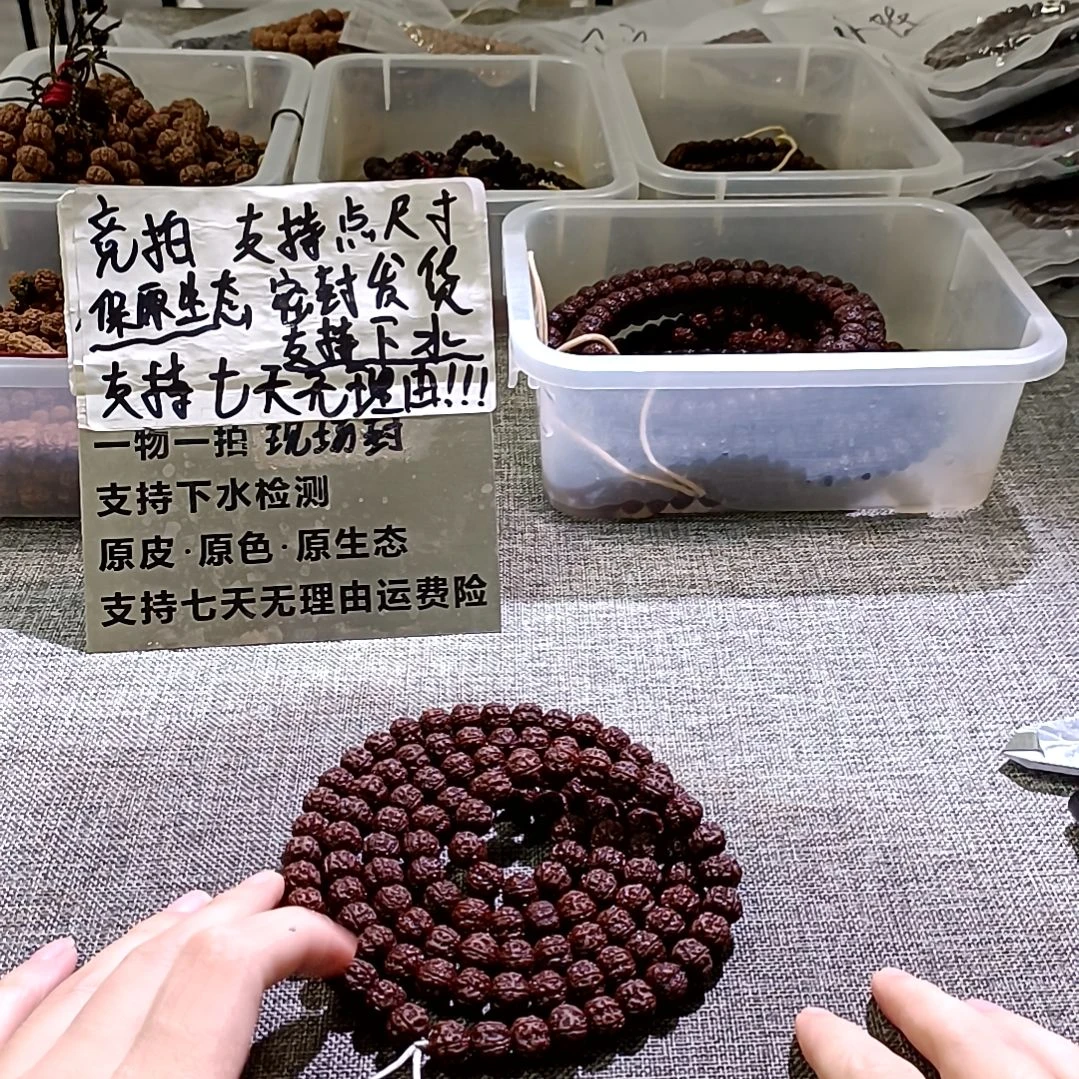 阿***.吊坠金刚菩提原桩盘龙
