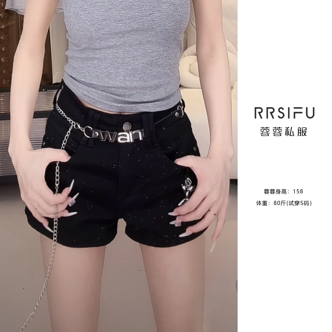【RRSIFU蓉蓉专属】XS1913爱心烫钻皮牌高腰牛仔短裤