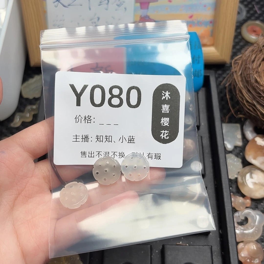 木***呀未镶嵌颈饰玛瑙/玉髓
