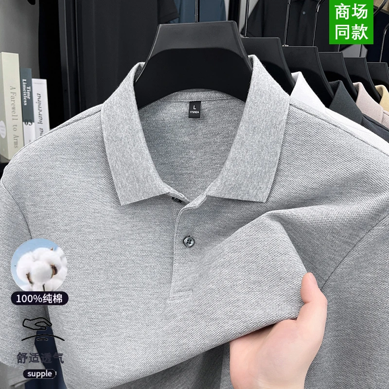 【100%纯棉】透气休闲短袖t恤男士上衣翻领夏季中年商务POLO衫半袖