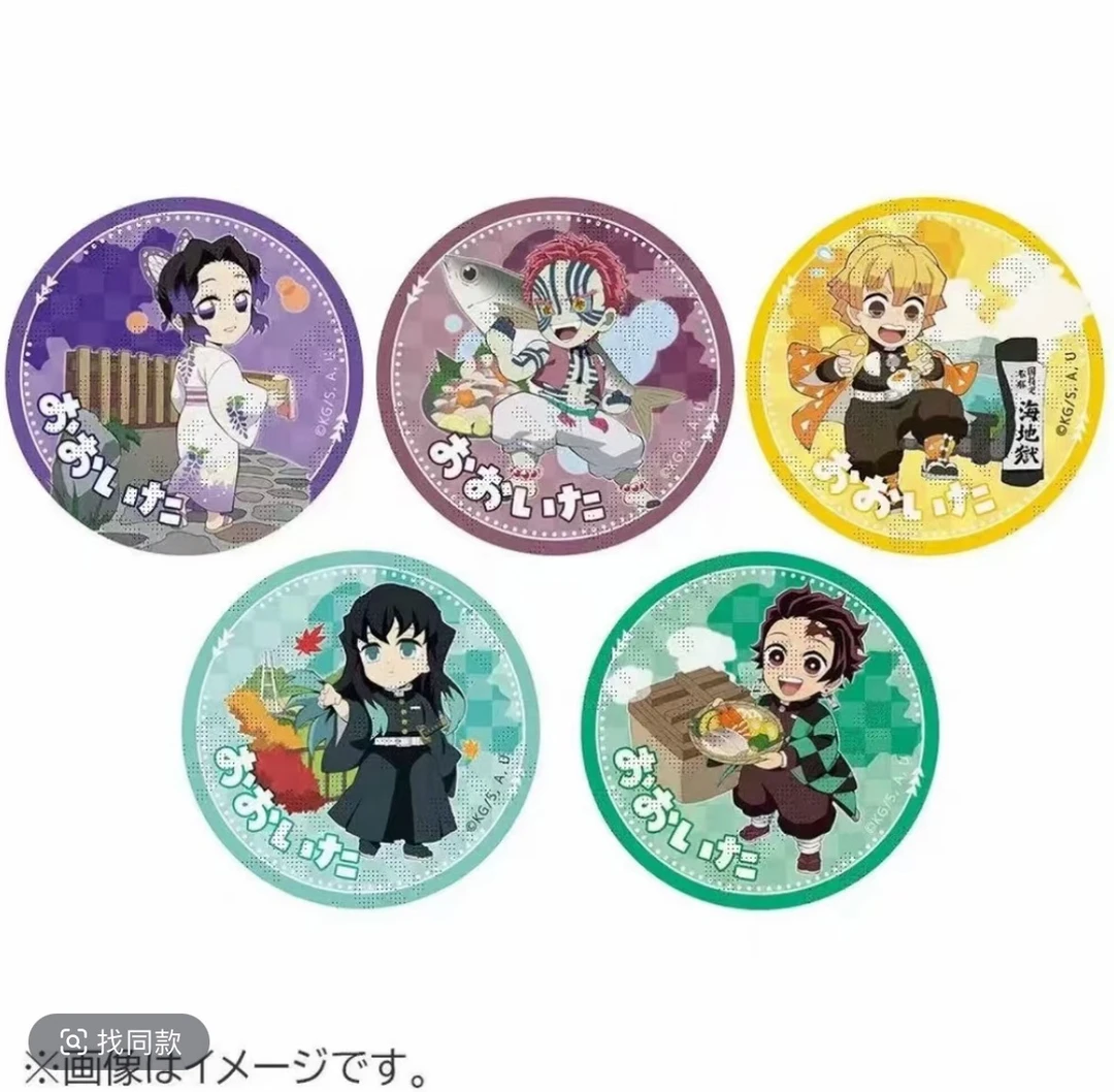鬼灭之刃餐车大分限定系列吧唧徽章盲盒