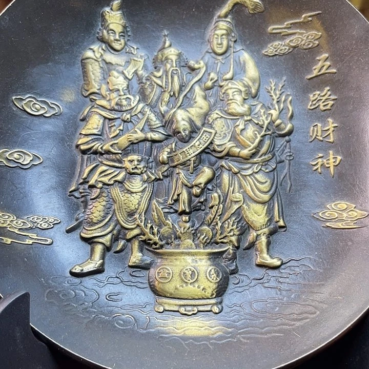 全是铜铜铜器铜器