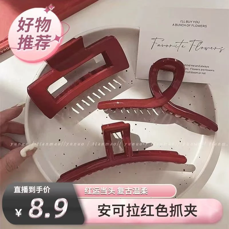 2024爆火安可拉红网红气质中号发夹女后脑勺头抓夹ins发饰