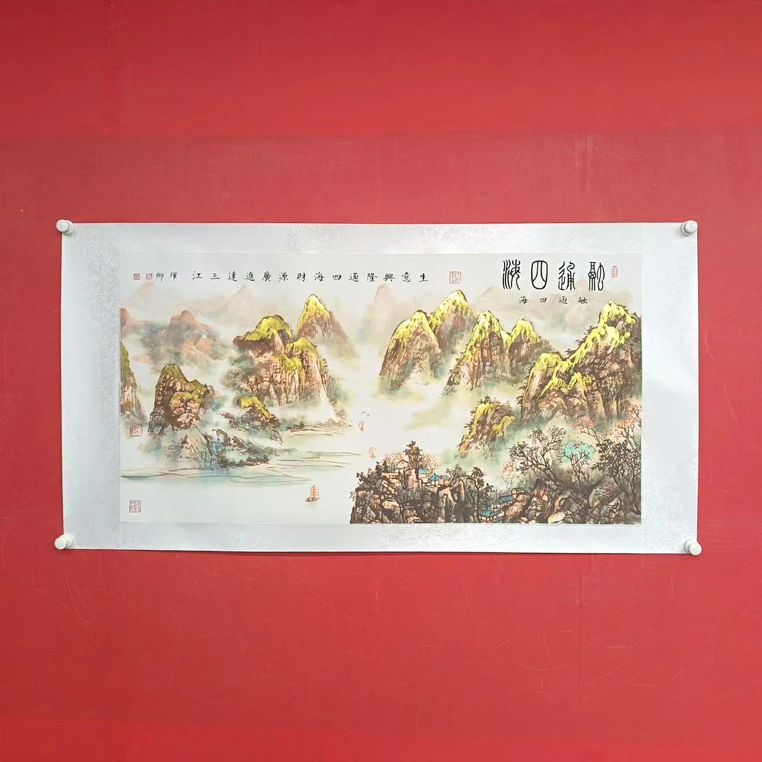 《融通四海》锦绫葛