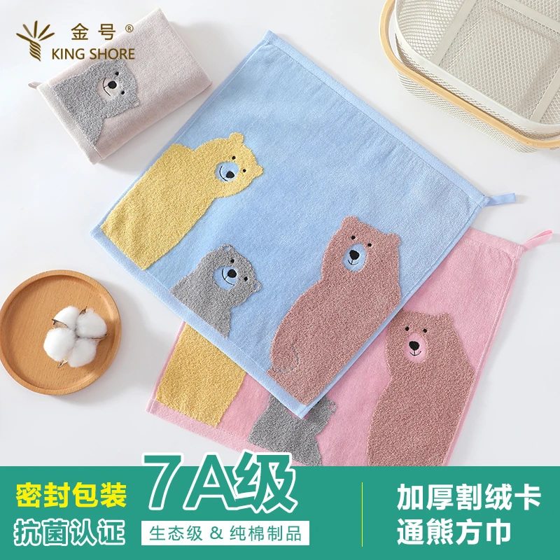 金号纯棉方巾7A抗菌100%全棉童巾儿童挂绳小毛巾男女擦手洗脸面巾