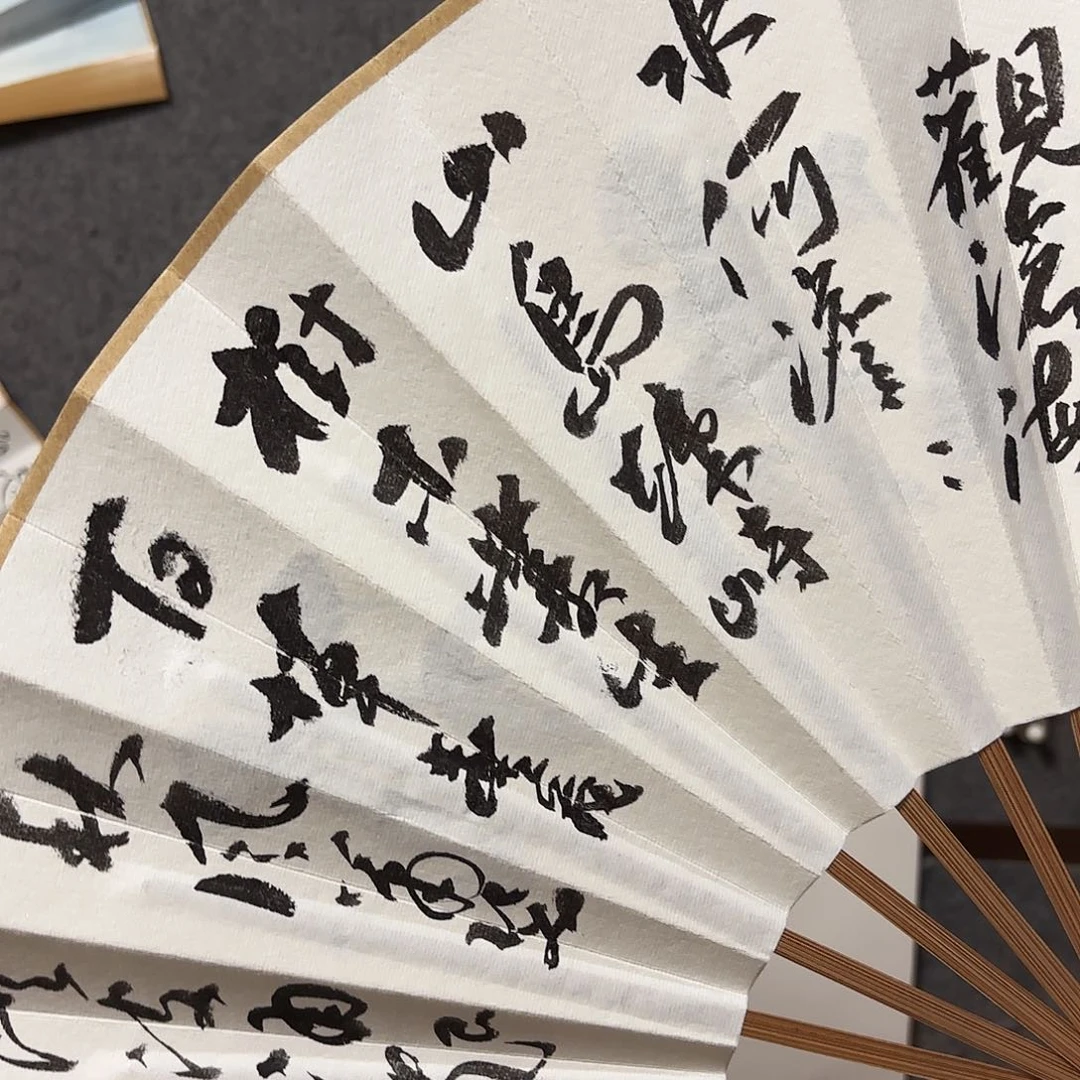 书法手写手绘作品10