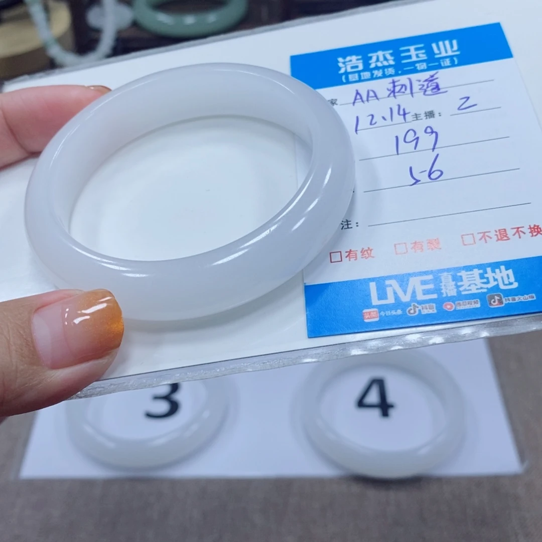 A***$石英质玉未镶嵌手镯