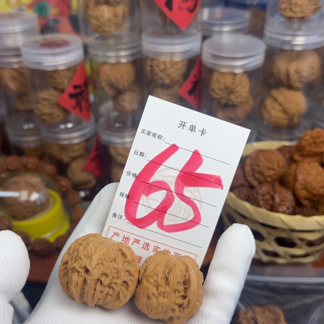 吊坠文玩核桃磨盘