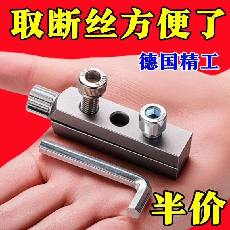水龙头新款工具角阀断丝内丝取出万能丝锥反丝水管断裂断头螺丝