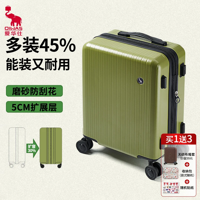 爱华仕糖果箱行李箱20寸大容量扩展皮箱拉杆女24密码旅行耐用登机