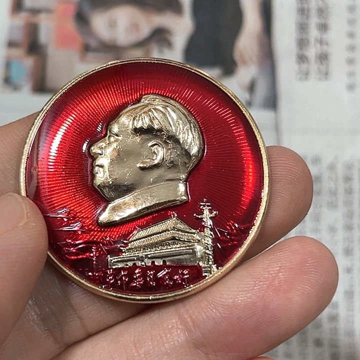 其他普通金属红**忆纪念章