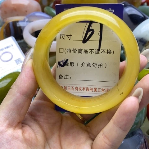 石英质玉手镯未镶嵌