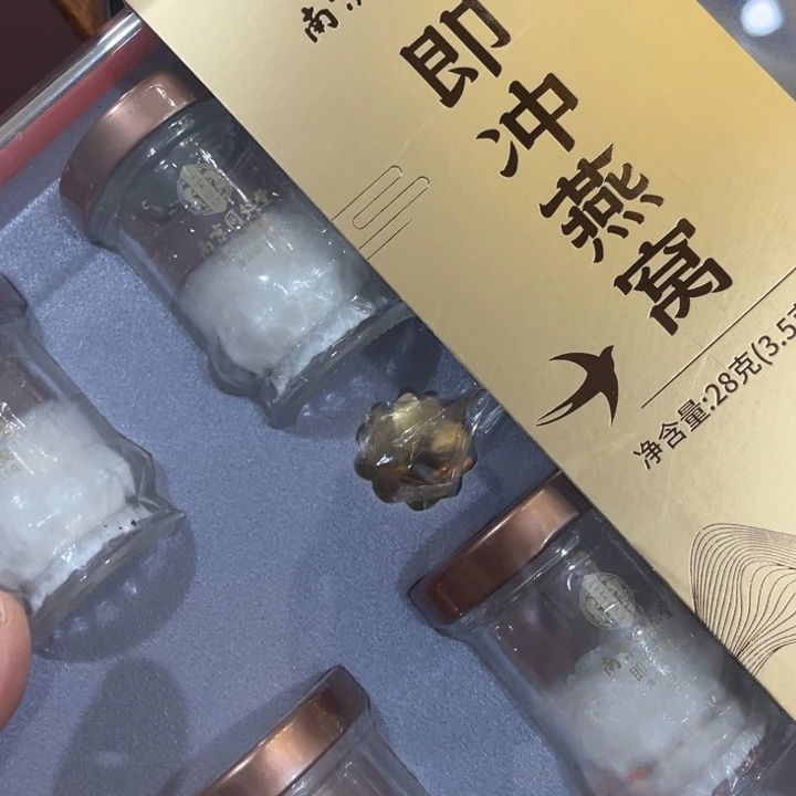 琉璃手工艺品燕窝
