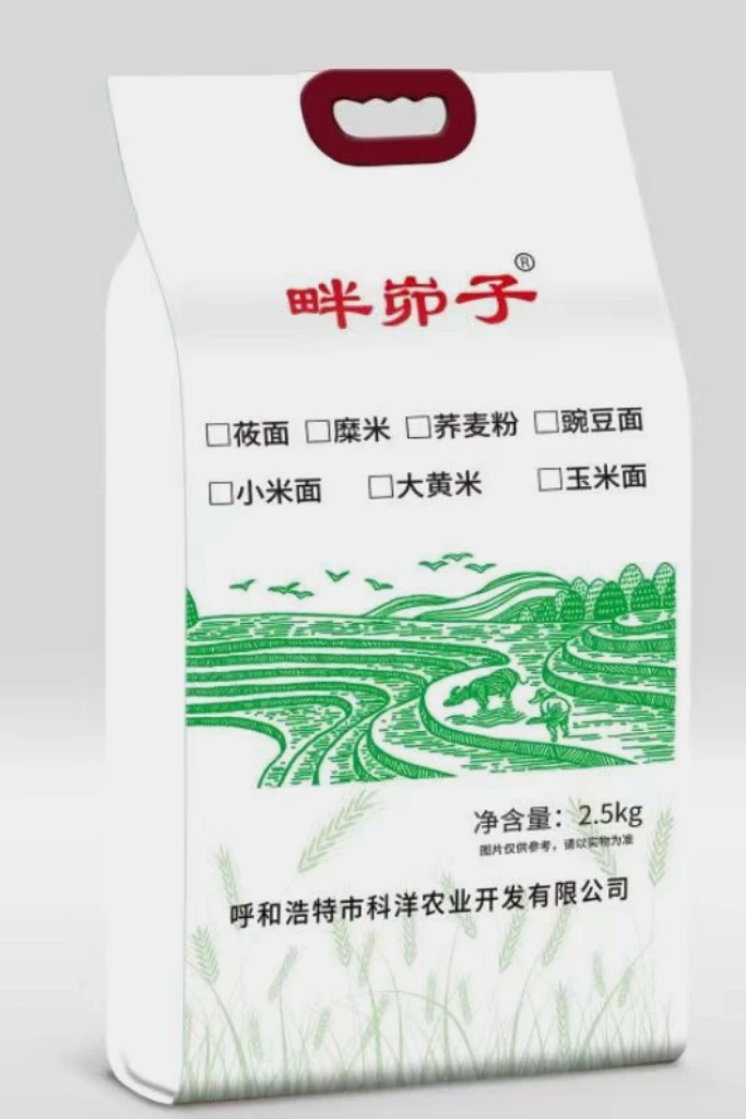 畔峁子纯荞面 清水河特产杂粮面 荞麦面条煎饼荞面馒头