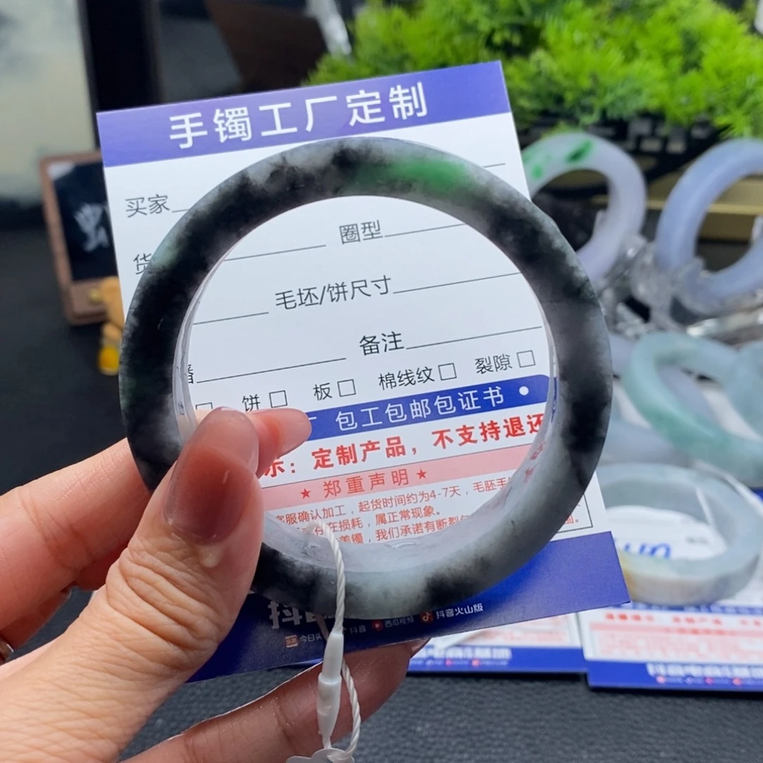 未镶嵌手镯定制翡翠基地质检发货